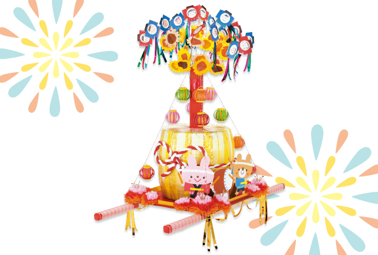 令和4年6月19日 2769号 新潟市