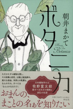 父と息子」読まれなかった小説 いやよセブンさんの映画レビュー 感想・評価- 映画.com
