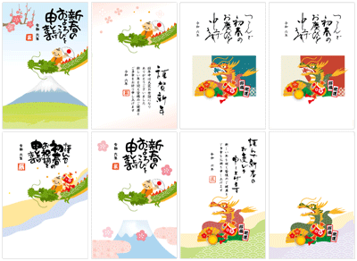 年賀状2025年無料テンプレート 年賀状わんパグ