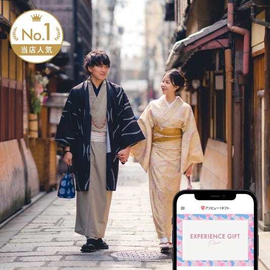 Bali Natura「バリエステプラン」ANAクラウンプラザホテルグランコート名古屋