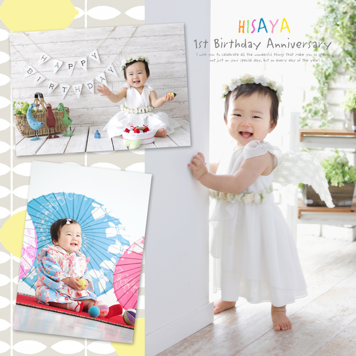 1歳の誕生日！写真館ではどんな衣装が着られるの？タートルコラムフォトスタジオタートル