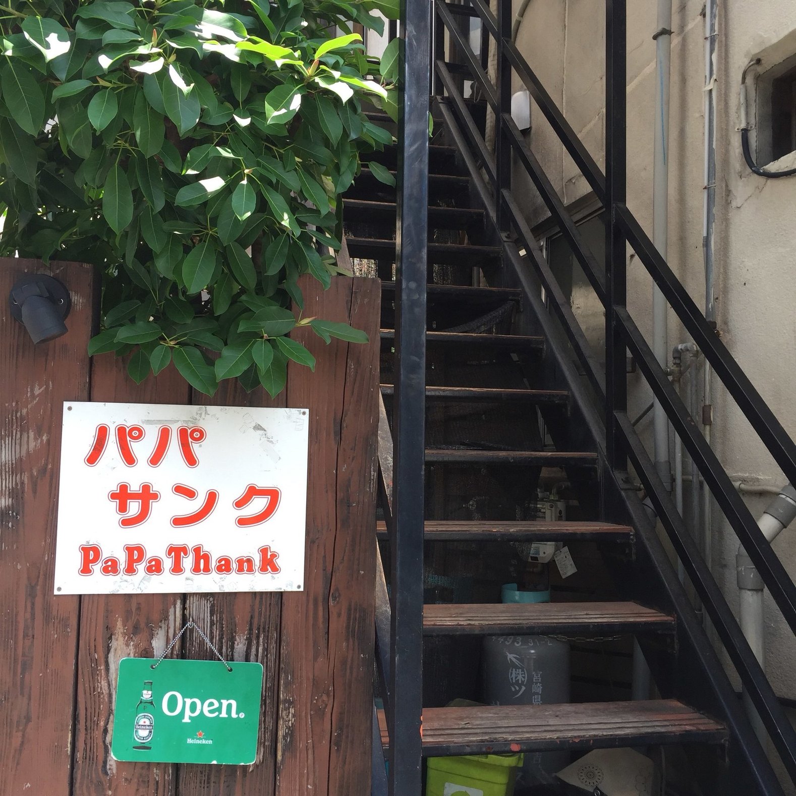 パティスリーエス・サンク 宮交シティ店 - 宮崎市大淀 ケーキ店Yahoo!マップ