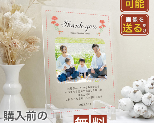 感謝価格＊写真立て 文字入れOK 7009 オレンジ フォトフレーム 子育て感謝状 両親贈呈品 命名ボード プリザーブドフラワーPay ID