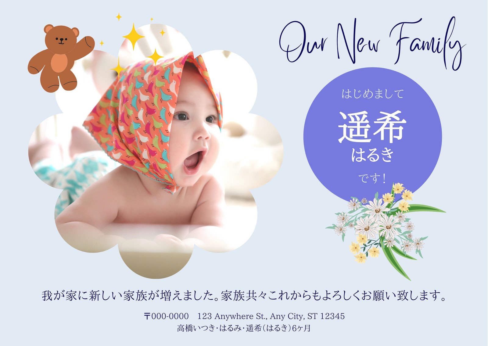 結婚・出産 内祝い用メッセージカードアンティークで豪華！赤ちゃんの写真入りカードです: 可愛い名刺・おしゃれな名刺・かっこいい名刺・サンキューカード ・ショップカードご購入者様・観覧者様からのデザインコメントをご紹介！！名刺デザイン 作成 印刷 の通販