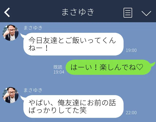 もしかして私、高校生に遊ばれてる ? 弟の友達がかわいい 8- レタスクラブ