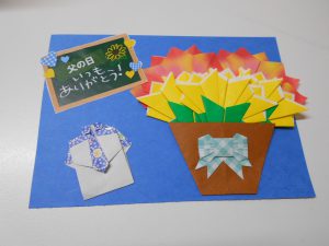 片品村社会福祉協議会ホームページ – ひとり暮らし高齢者の方へクリスマスプレゼント