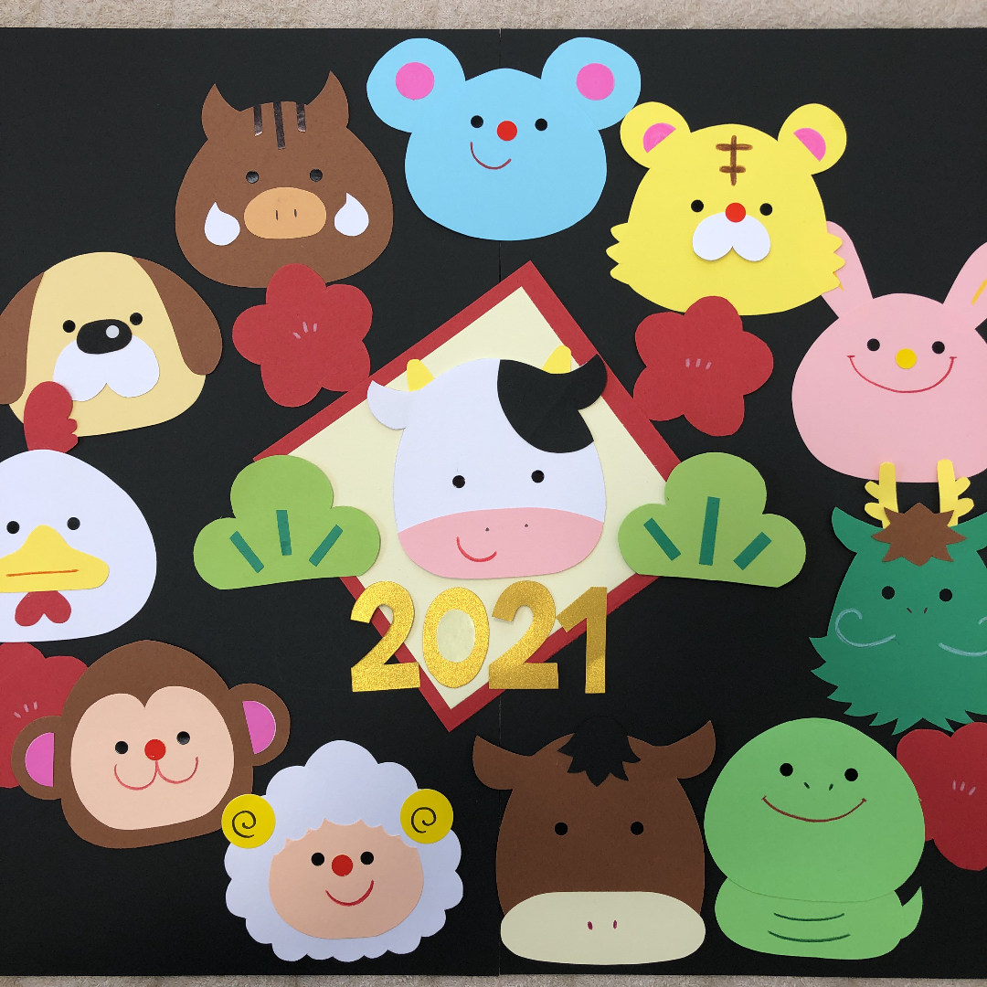 保育園 壁面 干支 - メルカリ