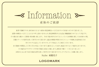 仲間の節目株式会社カグヤ