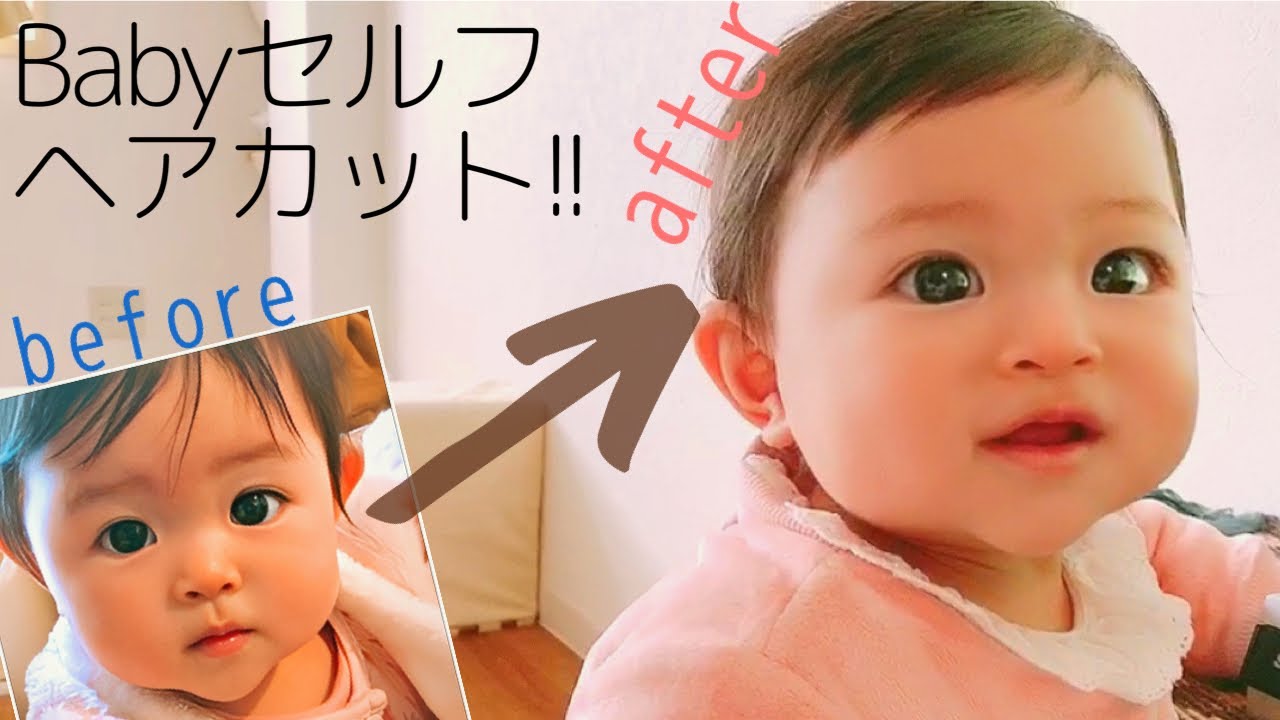 赤ちゃんのヘアカット 男の子・女の子別！耳周りなどの散髪子育てAll About
