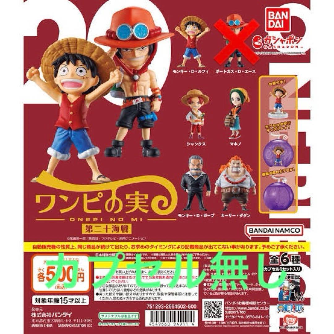 ワンピース シャンクスはミスリード？！マキノさんの赤ちゃんの父親は○○！ 5人の候補