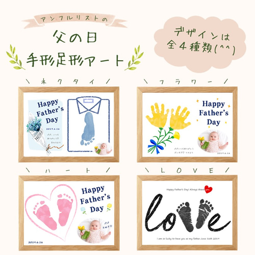ご夫婦 カップル 手形フラワーアート☆送料無料☆Baby＆Pets Loulou Minouルルミヌー結婚祝い サプライズ ギフト ウェディング 結婚記念 カップル オーダーメイド 名入れ 記念日 フラワーアート -LOULOUMEMORIAL - プレゼント＆ギフトのギフトモール