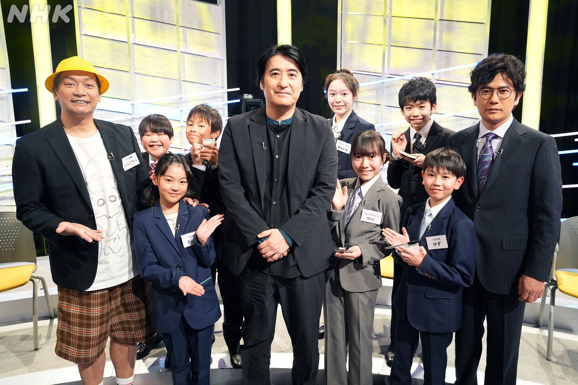 12月24日の「ワルイコあつまれ」は55分の拡大版でお届け！「子ども記者会見」に歌手・氷川きよしさんが登場！さらに、オンエア前日の深夜には「 ワルイコあつまれ」一挙放送！新しい地図