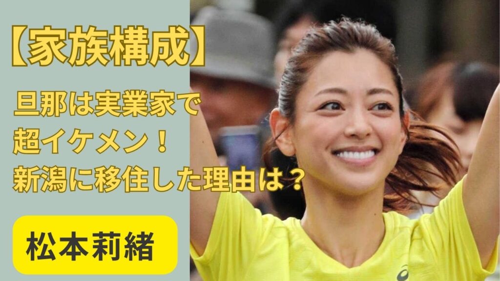 ドラマ「聖者の行進」から27年 〝引退＆改名復帰〟42歳女優のチャーミングな近影に「なんだこれ綺麗すぎる」「昔と変わらない美しさ」の声：「おっ！」でつながる地元密着のスポーツ応援メディア西スポWEB OTTO