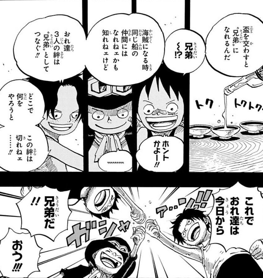 ワンピース ドレスローザ編 2第726話 バンダイチャンネル最新作から不朽の名作までアニメ・特撮作品を配信中