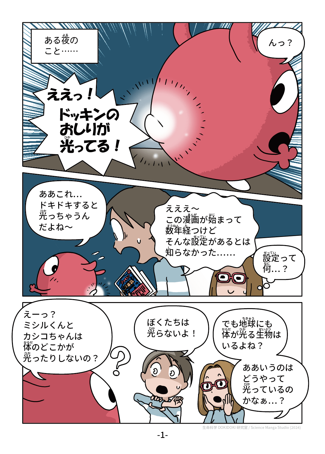 3 放蛍Twitterまとめ健全な放蛍 - ここねこの小説シリーズ - pixiv