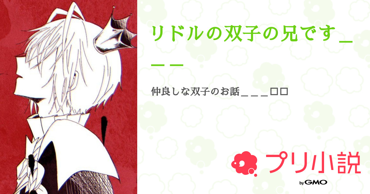 来週オンエアの「さんま御殿」は、 双子三つ子スペシャル✨ ということで、各界の双子三つ子大集合！！ すごい絵面です🤣🤣 念願の企画で嬉しいです！！ザ・たっちのお2人はもちろん、佐藤三兄弟の3人も地上波共演がこんなに早く実現するとは🎵 初めましての双子さんの