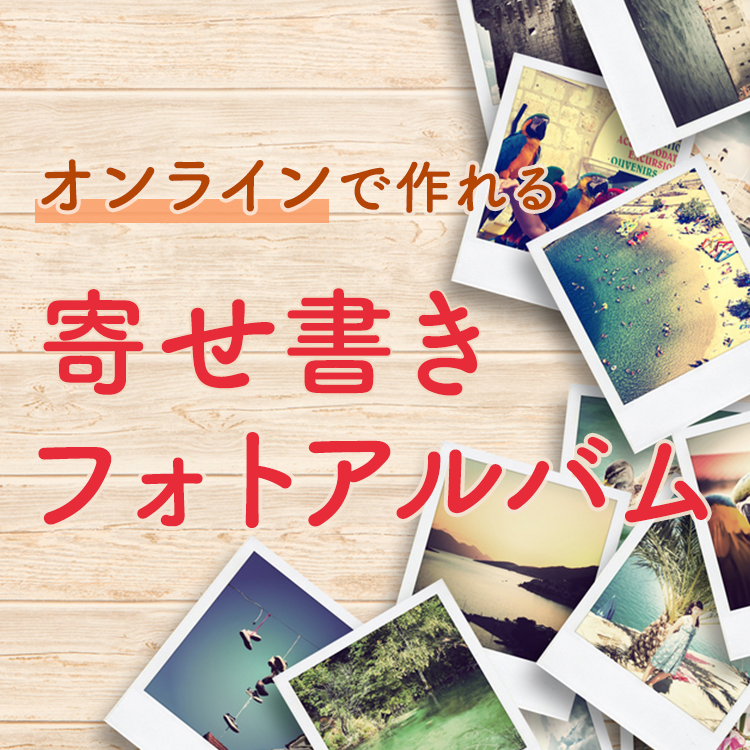 サンノート株式会社