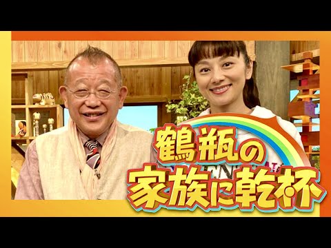 鶴瓶の家族に乾杯広島県尾道市 井ノ原快彦さん
