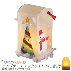 工作キット クリスマスデコ 子ども会 クリスマス会 冬休み 工作 自由研究 小学生 木工キット まとめ買い 木工 セット 男の子 女の子子 :ウィル・ウッド - 通販 - Yahoo!ショッピング