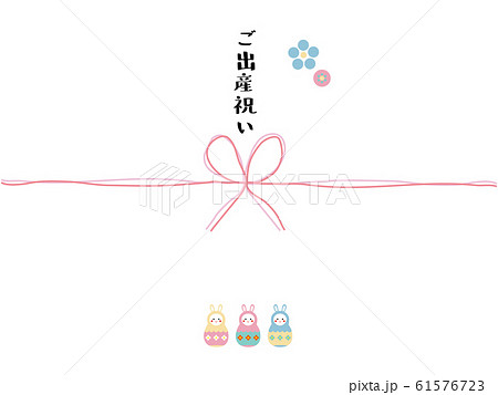 色の組み合わせがかわいい「のし紙」の無料テンプレート素材📑無料ダウンロード！テンプレルン📑無料ダウンロード！テンプレルン