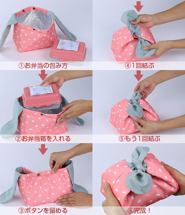 お弁当袋 作り方」のアイデア 9 件お弁当袋 作り方, お弁当袋, ハンドメイド 巾着 作り方