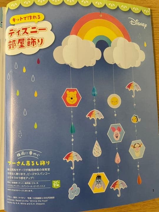 画用紙 6月の飾り・梅雨の飾り簡単で可愛い！しずくの飾り モビール風・ガーランド風 の作り方 DIYdrawing paper dropdecoration MobileGarland