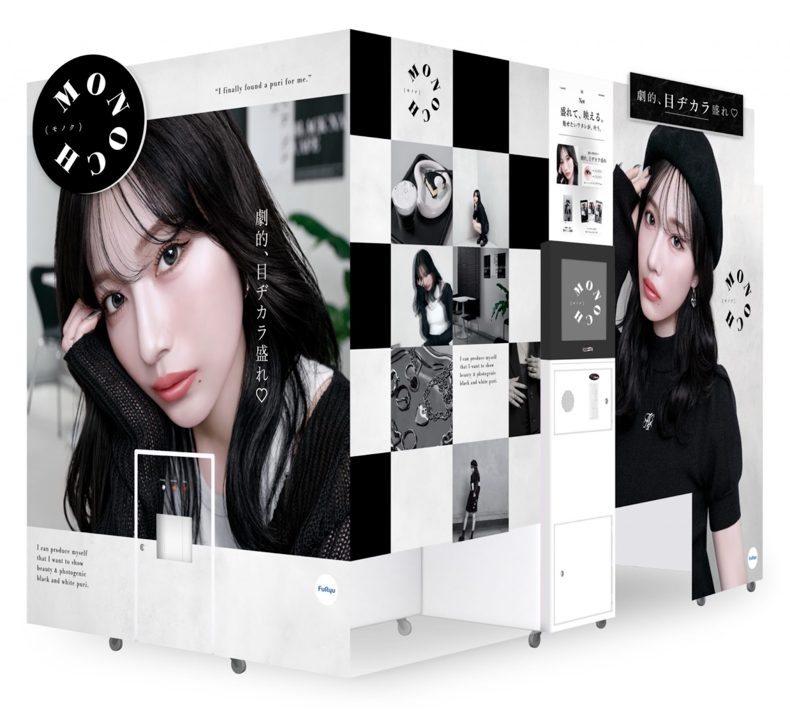 カップルに人気プリクラ機2024TikTok