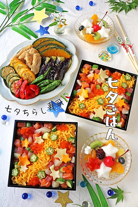 キラキラお星様オムライス