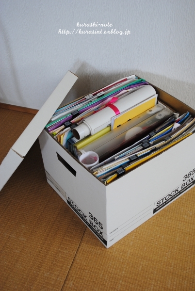 こどもの作品 シンプルに保管♪よく見かける素朴なファイルにつづるだけ。Higasanchi Homebase