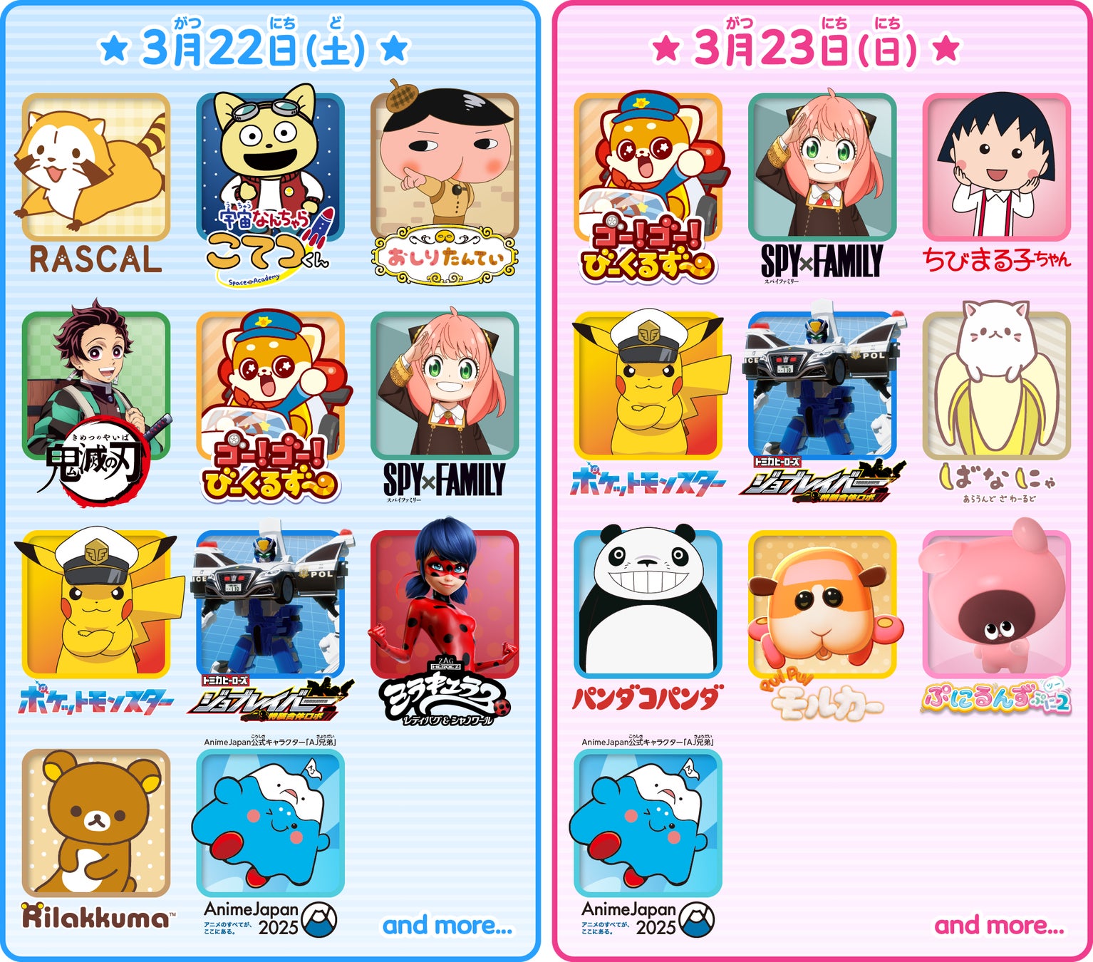 台湾調査 ５歳以下の乳幼児が好きなキャラクターTOP10に日本のキャラクターが４つランクイン「 台湾０〜５歳乳幼児のキャラクターに関する意識調査 」結果発表威志企管顧問股ｲ分有限公司 ワイズコンサルティンググループ のプレスリリース