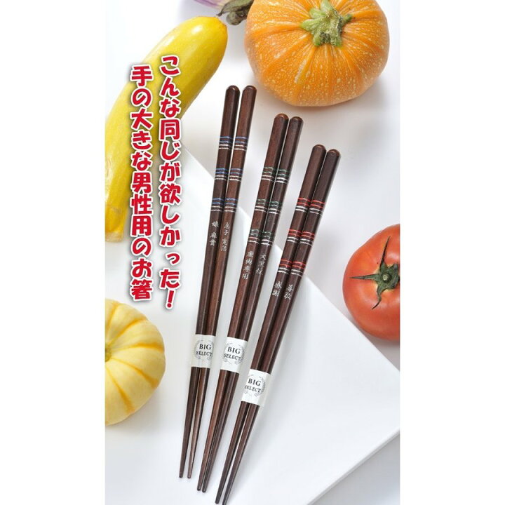 敬老の日ギフト商品ピックアップ＆トピックス箸専門店 箸久 はしきゅうオンラインショップ