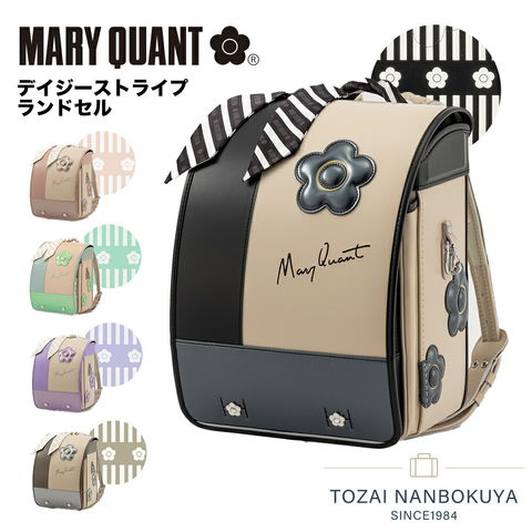 dショッピング正規品 マリークワント ランドセル 2026 マリークヮント ランドセル 女の子 MARY QUANT デイジーストライプランドセルmqr-23011 ランドセル KIDS A4フラットファイル対応 ピンク 緑 紫 パステル 白 オシャレ 軽量 黒カテゴリ：ランドセルの販売