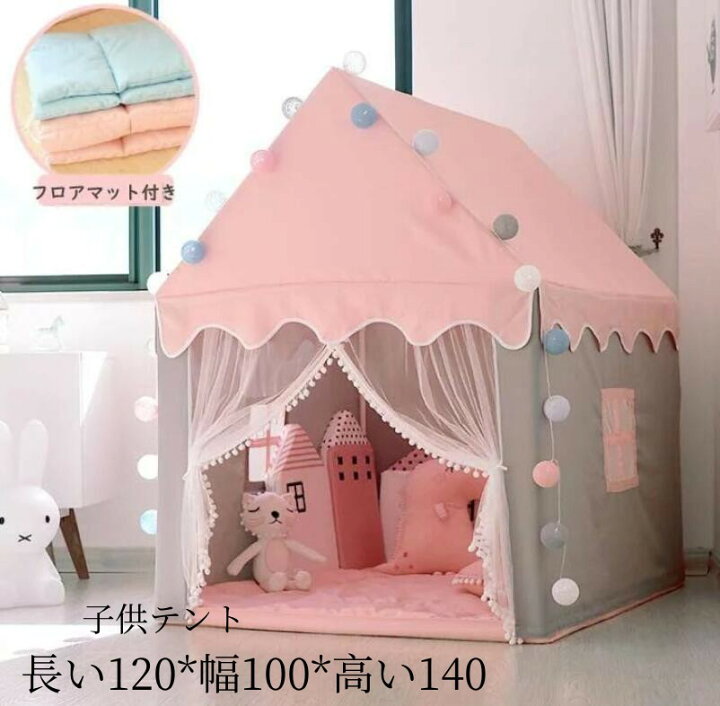 女の子の子供部屋♡部屋作りの基本＆可愛く仕上げるポイント3つCOVEARTH MAGAZINE