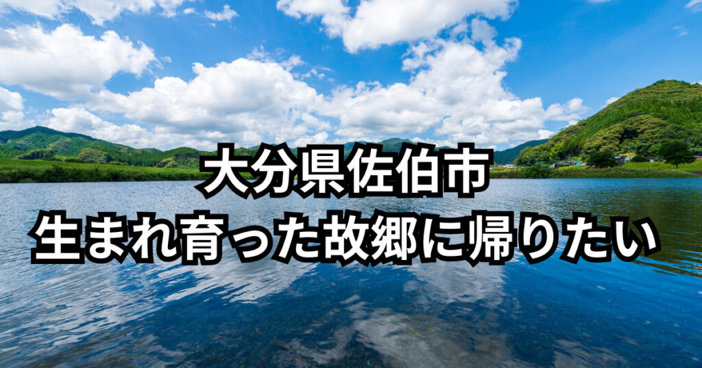 11 本・コミック・雑誌 ふるさとはヤギの島に—八丈小島へ帰りたいあかね