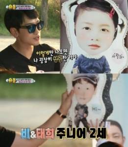 キム・テヒ“幼少期” 今と同じ最高の天然美人wowKorea ワウコリア