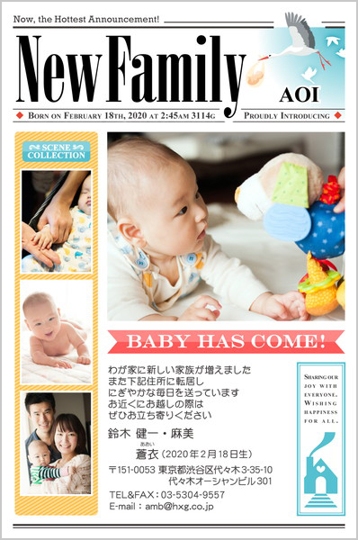 出産と引っ越しが重なるかも！臨月でも荷造り・荷解きを楽にする方法ママソレ powered byママ賃貸子育てママのくらしがちょっぴり軽くなる生の声メディア引っ越し