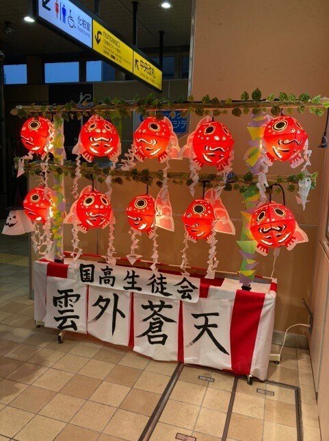 東筑高校平成１３年度文化祭ダイジェスト