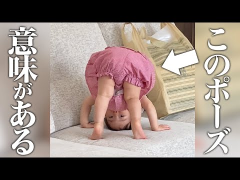 ニューボーンフォトのポーズについて