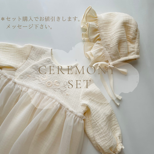 かわいく手作り!セレモニードレス・帽子 型紙 作り方