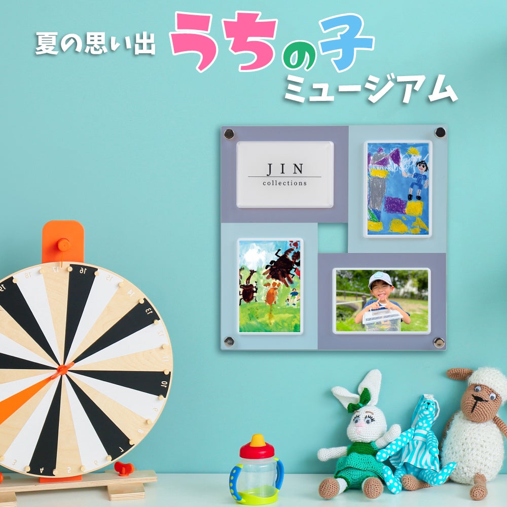 子どもの成長記録、思い出収納アイテムをつくりました きなこ×ベルメゾンつづる