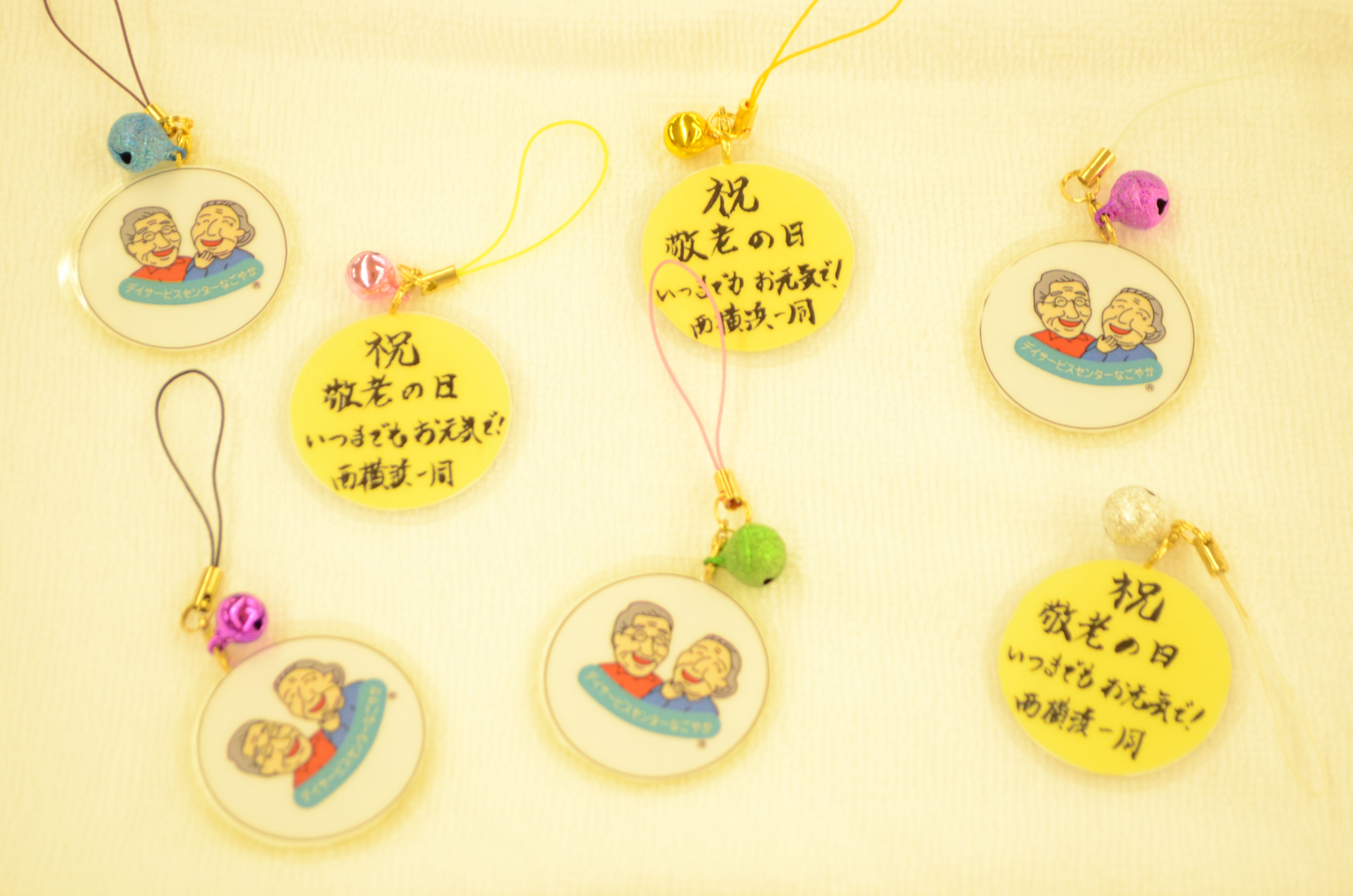 Amazon.co.jp: 壁面飾り、敬老の日、介護施設、9月老人ホーム、デイサービス、敬老会、胡蝶蘭、還暦 : ホーム＆キッチン