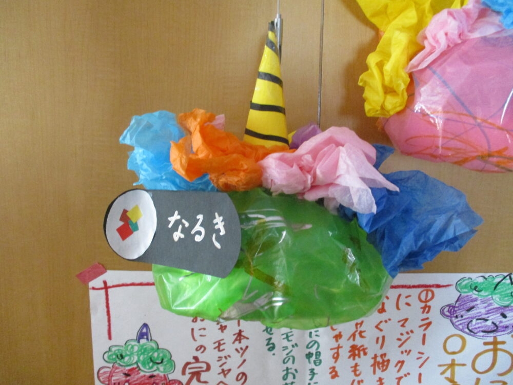 2月の製作あゆみ歯科保育園