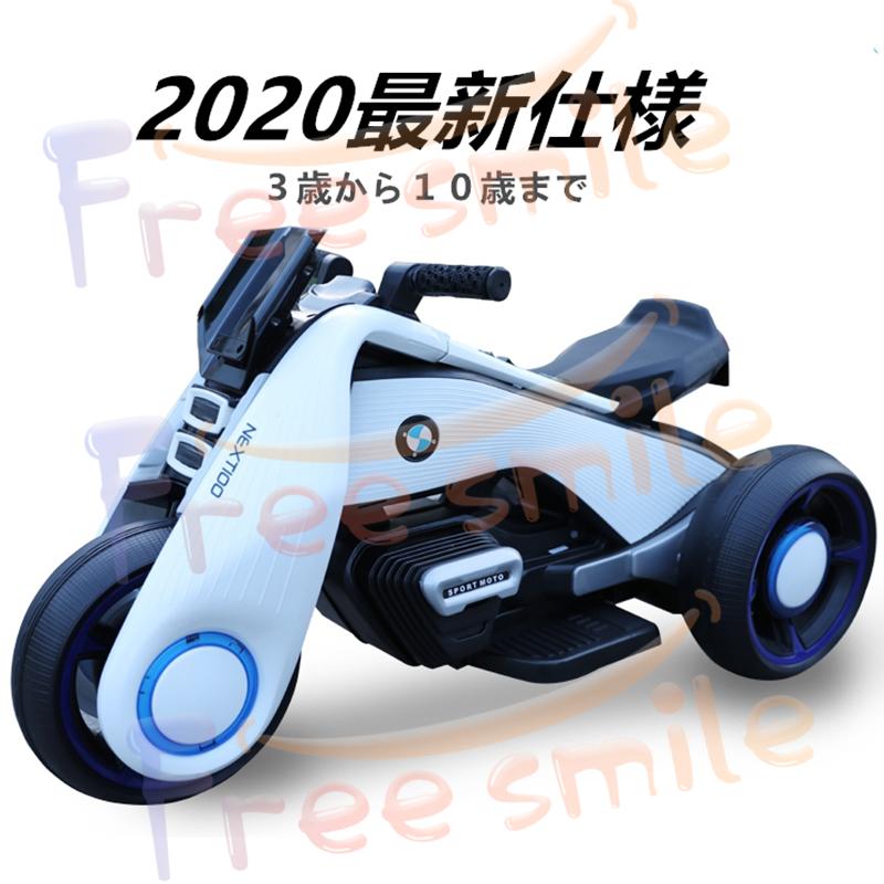 Amazon.co.jp: 電動乗用玩具 - 乗用玩具・三輪車: おもちゃ