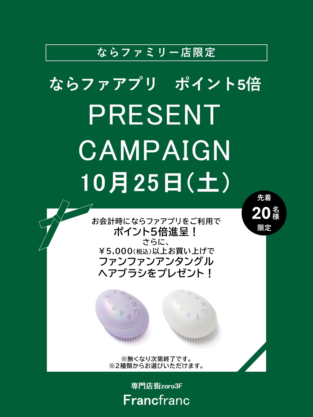 失敗しない還暦祝い 変わったプレゼントNO1 家族写真が入る絆ギフト - おしゃれな結婚式を綴るコラム ファルベ