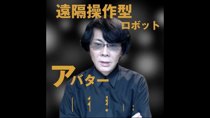 石黒浩の家族・妻 嫁 に娘がアンドロイド？！高校や大学の学歴・経歴も！HOSHI MEMO