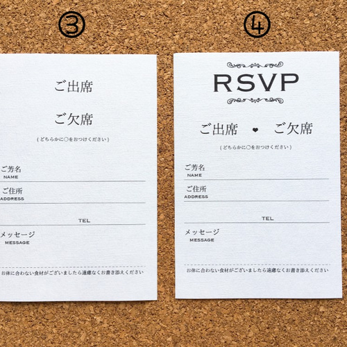 結婚式 招待状の返信はがきの作り方！内容と例文 新郎新婦向け花嫁ノート