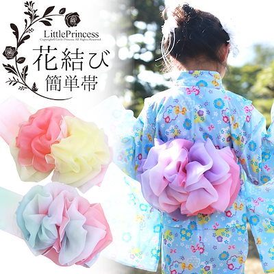 浴衣帯の作り方 : Bamse