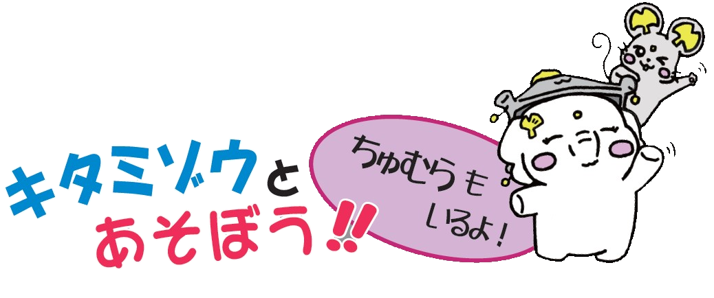 らぶちゅ! Confetto ななひらさんだいすきのうた - song and lyrics by ココ, Nanahira