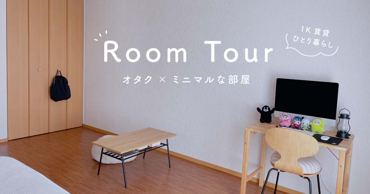 おたく部屋 オタクコーナーのインテリア実例RoomClip ルームクリップ