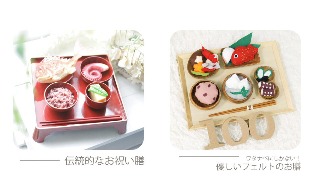 100日祝い ギフトお食い初めケーキお食い初め アイシングクッキー デコレーションケーキ -お祝い膳.com ギフトモール店 -プレゼント＆ギフトのギフトモール